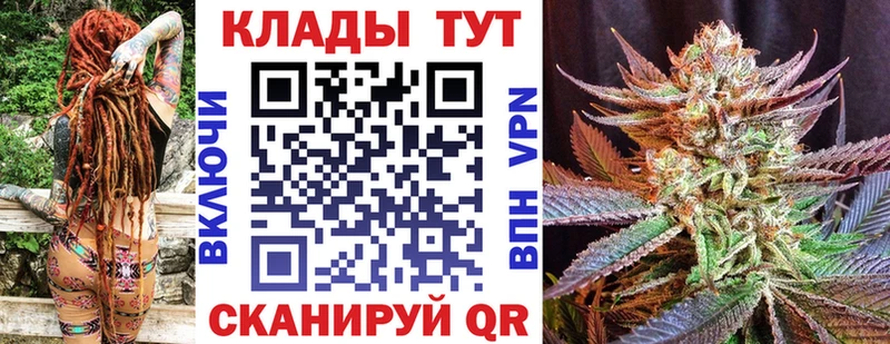 Магазины продажи наркотиков Ливны Бошки Шишки МЕФ СОЛЬ MEGA ССЫЛКА Кокаин ГАШИШ