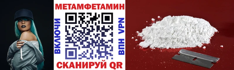 АМФЕТАМИН 98%  Ливны 