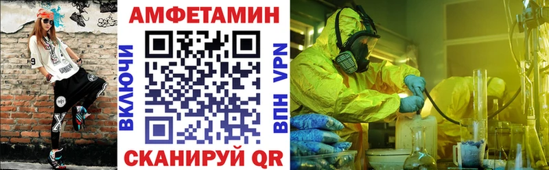 Амфетамин 97% Ливны