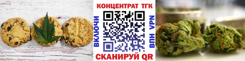 Canna-Cookies конопля  Ливны 