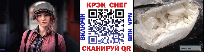 Кокаин 99%  что такое наркотик  Ливны 