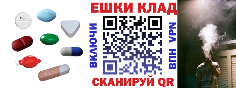 Экстази mix  Ливны 