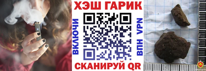 ГАШИШ гашик  кракен ONION  Ливны 