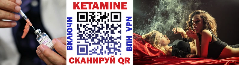 где купить наркоту  Ливны  блэк спрут tor  КЕТАМИН ketamine 