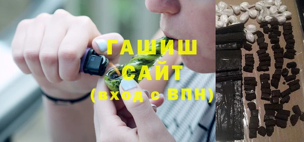 ПСИЛОЦИБИНОВЫЕ ГРИБЫ Алексин