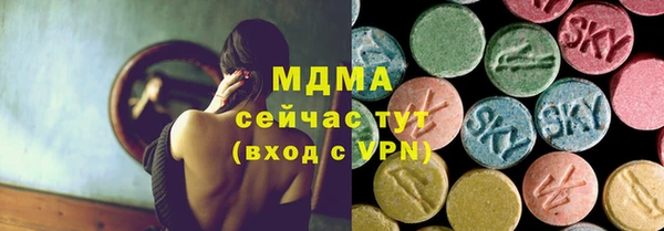 мяу мяу кристалл Алзамай