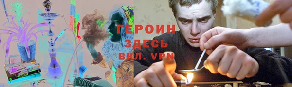кокаин Алексеевка