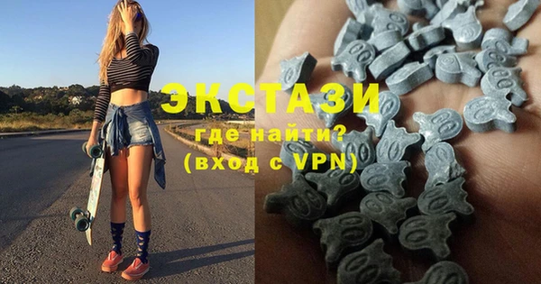 мяу мяу кристалл Алзамай