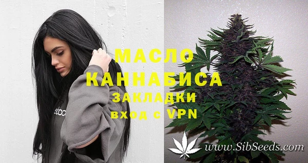 МДМА Абдулино
