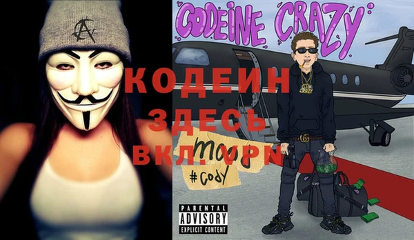 мяу мяу кристалл Алзамай