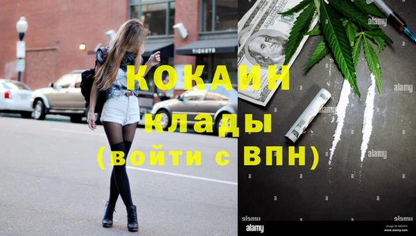 мяу мяу кристалл Алзамай