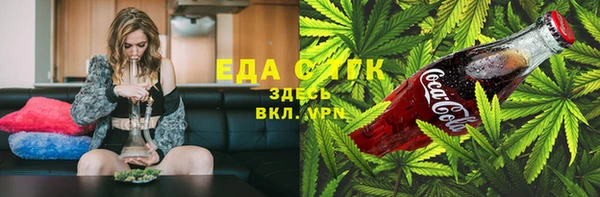 мяу мяу кристалл Алзамай