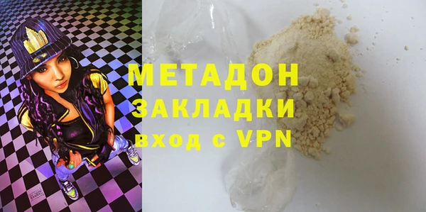 кокаин Алексеевка