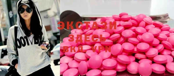 ПСИЛОЦИБИНОВЫЕ ГРИБЫ Алексин