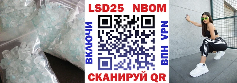 где можно купить Ливны гидра LSD-25 экстази кислота