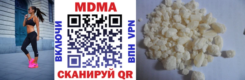 MDMA crystal  дарк нет состав  Ливны  купить  цена 
