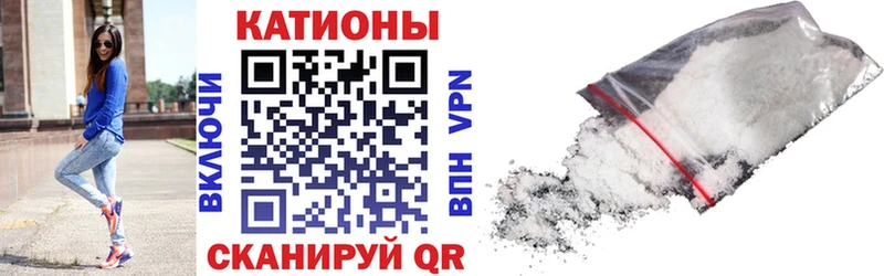 Мефедрон mephedrone  купить наркотик  Ливны 