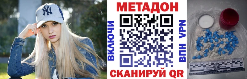 Метадон methadone  кракен ссылки  Ливны  купить  сайты 