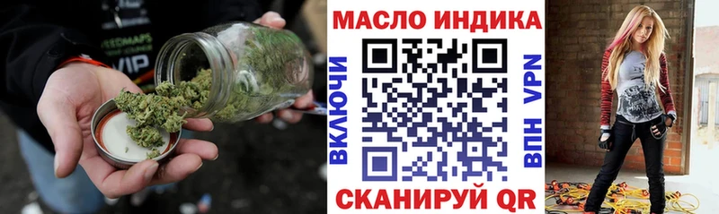как найти   Ливны  Дистиллят ТГК Wax 