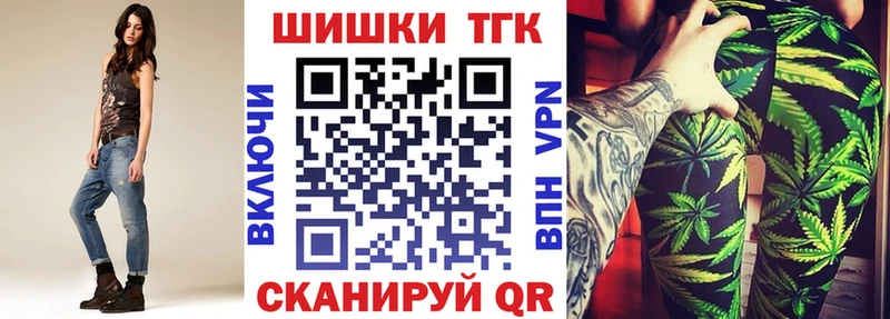 МАРИХУАНА семена  наркошоп  Ливны 